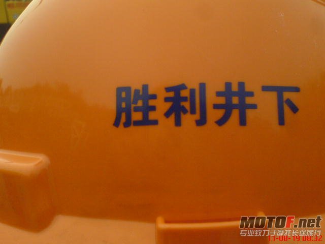 DSC00347.JPG