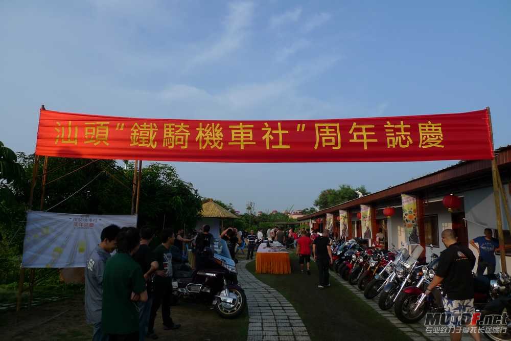 P1080561.JPG