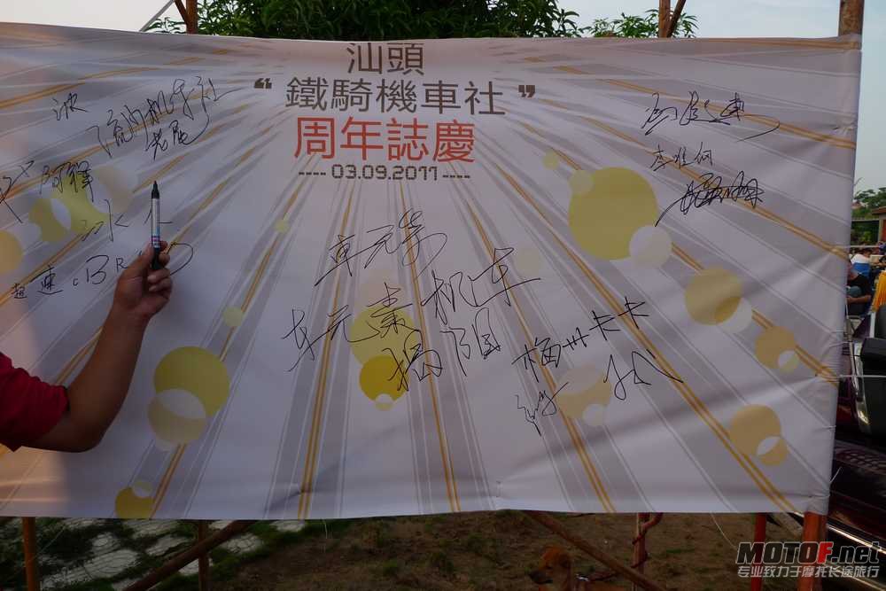 P1080579.JPG