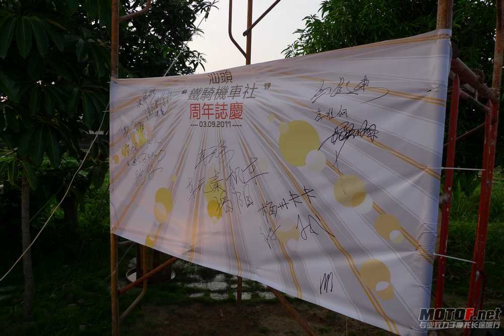 P1080581.JPG