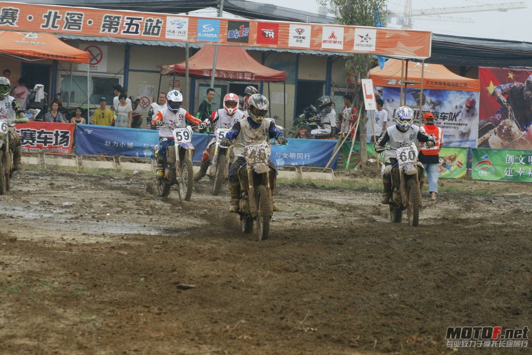 _MG_2520.JPG