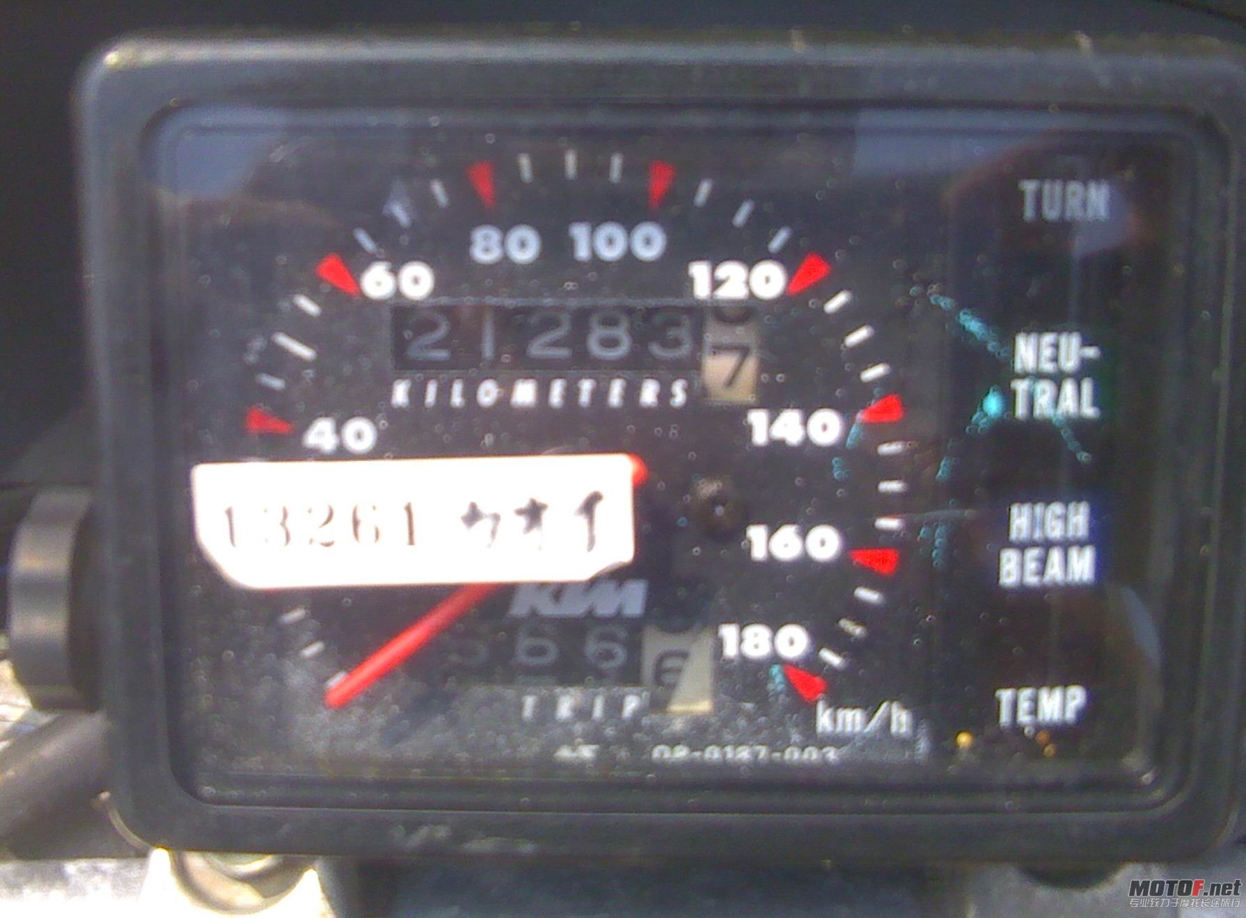 IMG_20110909_105105.jpg