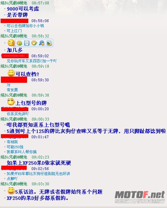 QQ截图20110926090447.jpg