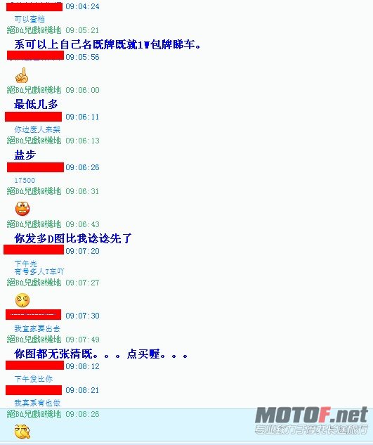 QQ截图20110926092125.jpg