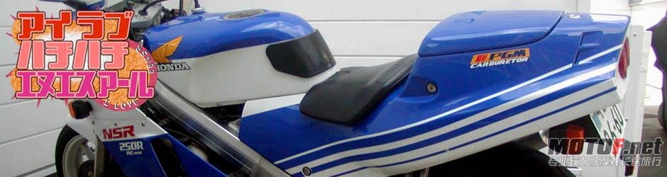 t001nsr[2].jpg