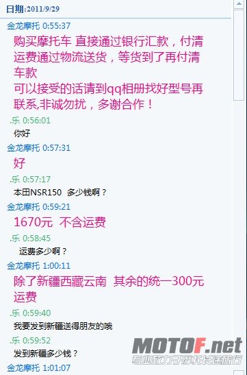 QQ截图20110929012109.jpg