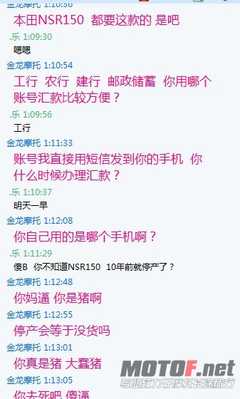 QQ截图20110929012205.jpg