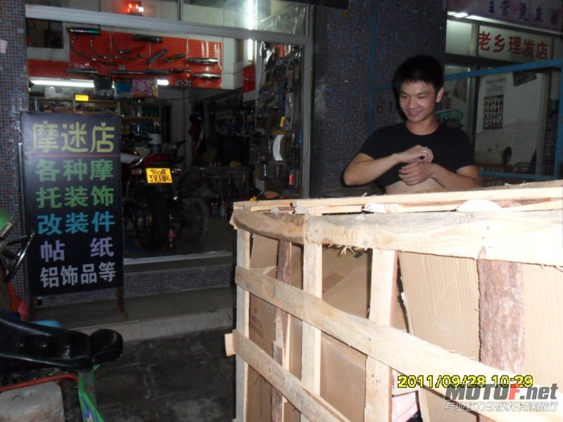 SAM_4558_调整大小.JPG