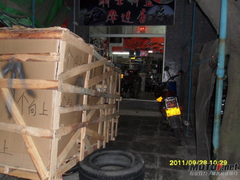 SAM_4559_调整大小.JPG