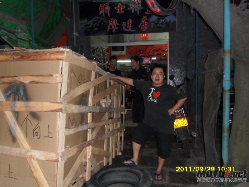 SAM_4565_调整大小.JPG