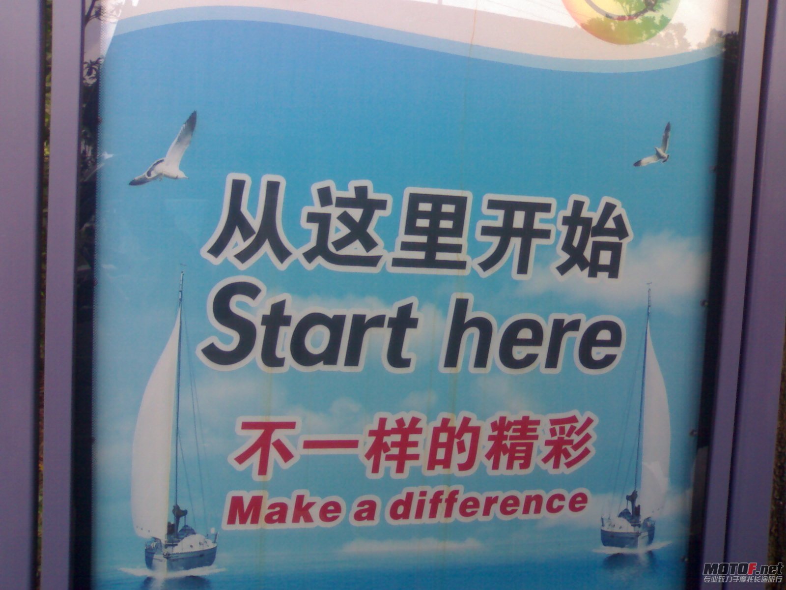 201109291841.jpg