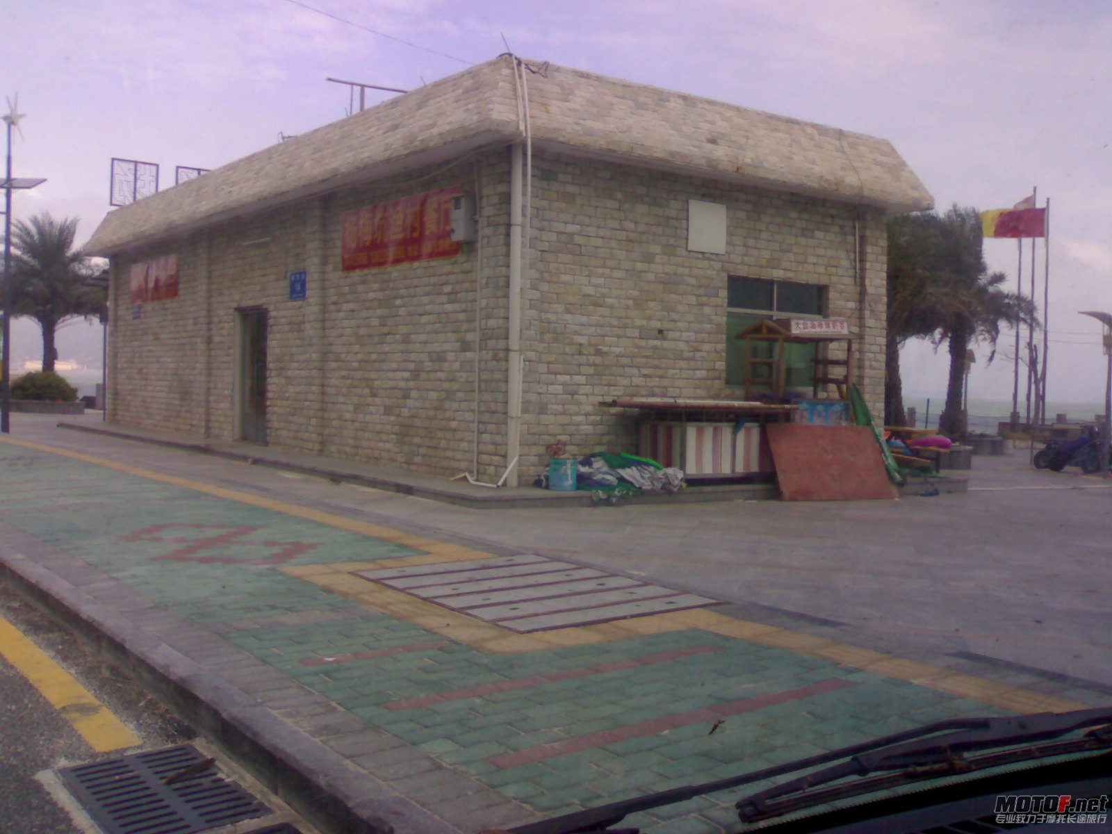 201109291851.jpg