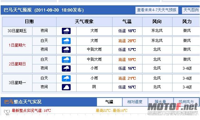 巴马县.JPG