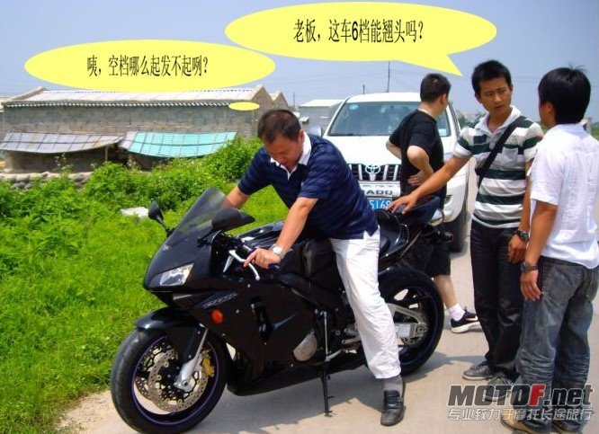 碣石买车.jpg