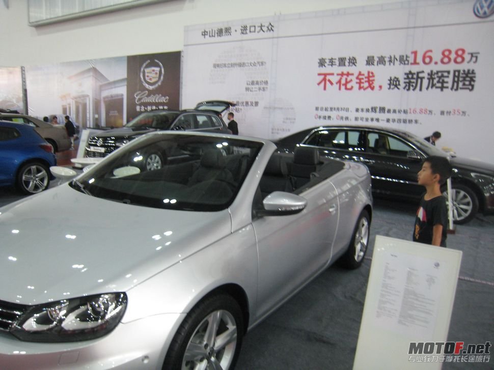 中山休闲展 022.jpg