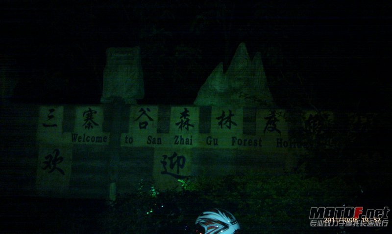 IMAG0038.jpg