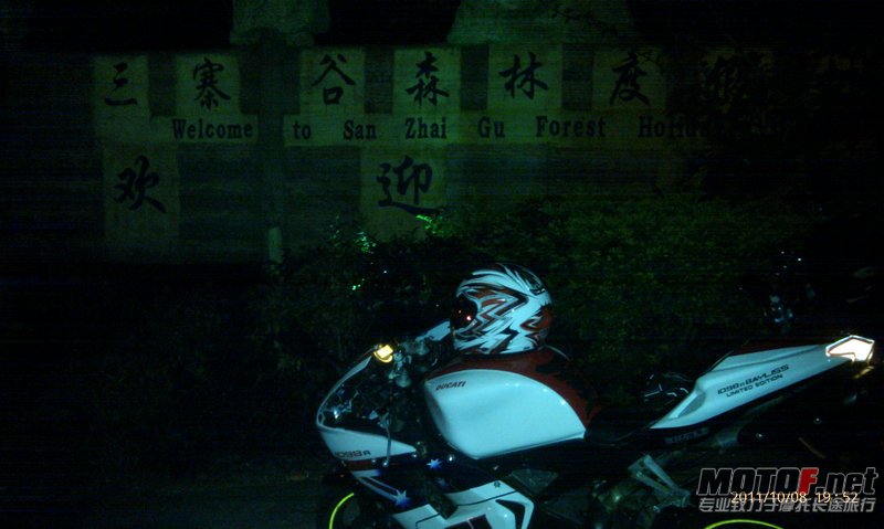 IMAG0040.jpg