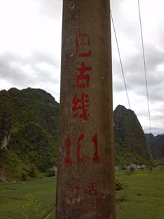 2011-10-03_09-55-42_26_副本.jpg