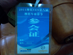 2011-10-03_17-43-45_566_副本.jpg