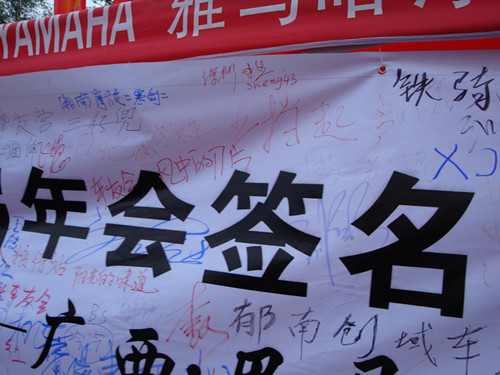 DSC03077_副本.jpg