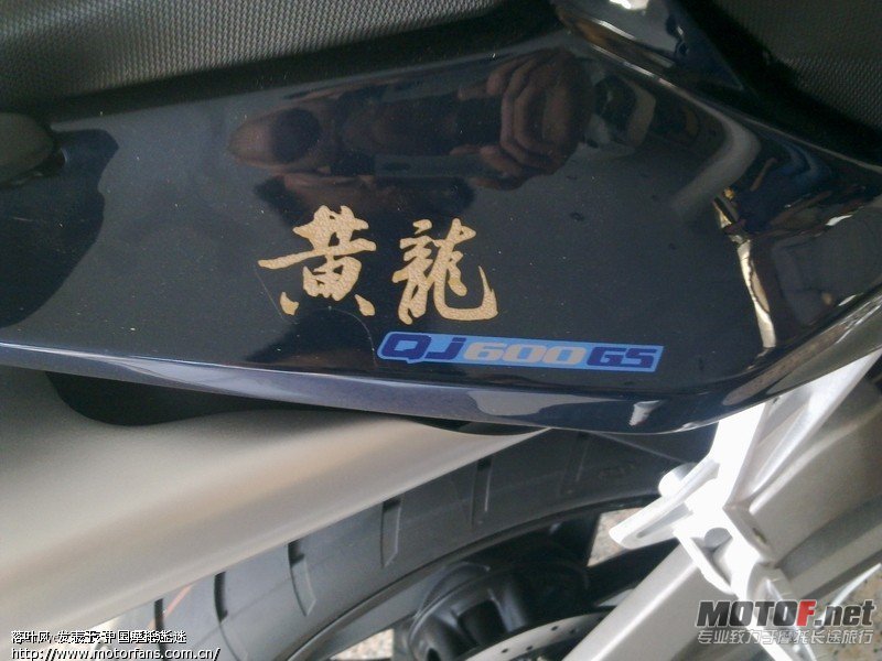 黄龙6004.jpg