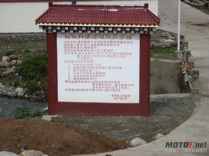 IMG_5578_调整大小.JPG