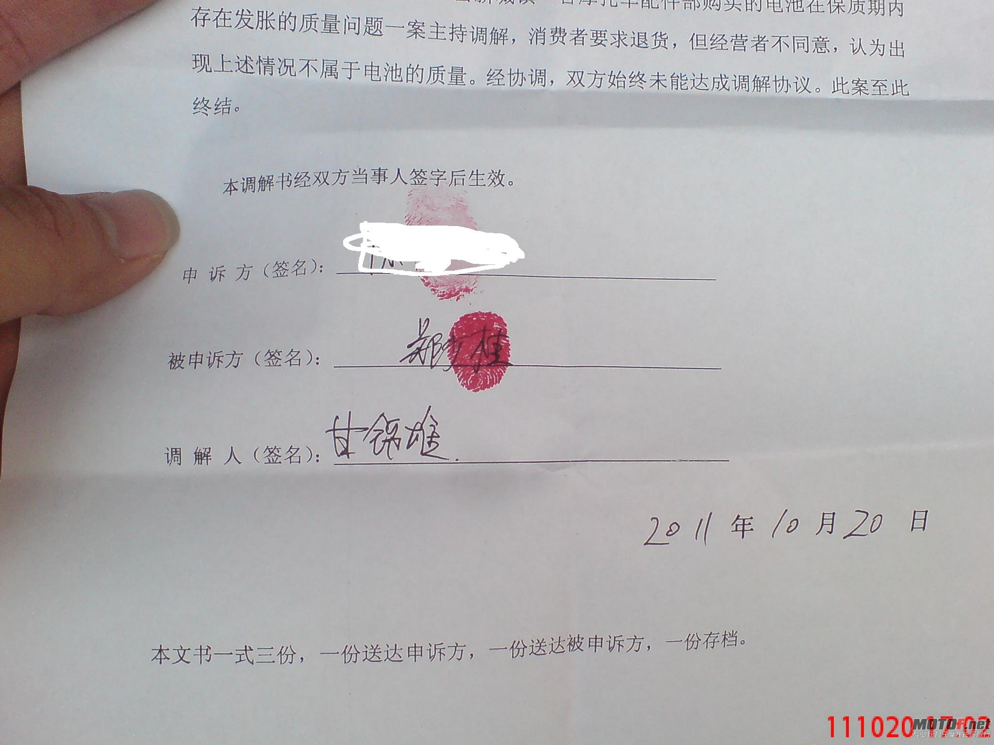 DSC00069.JPG