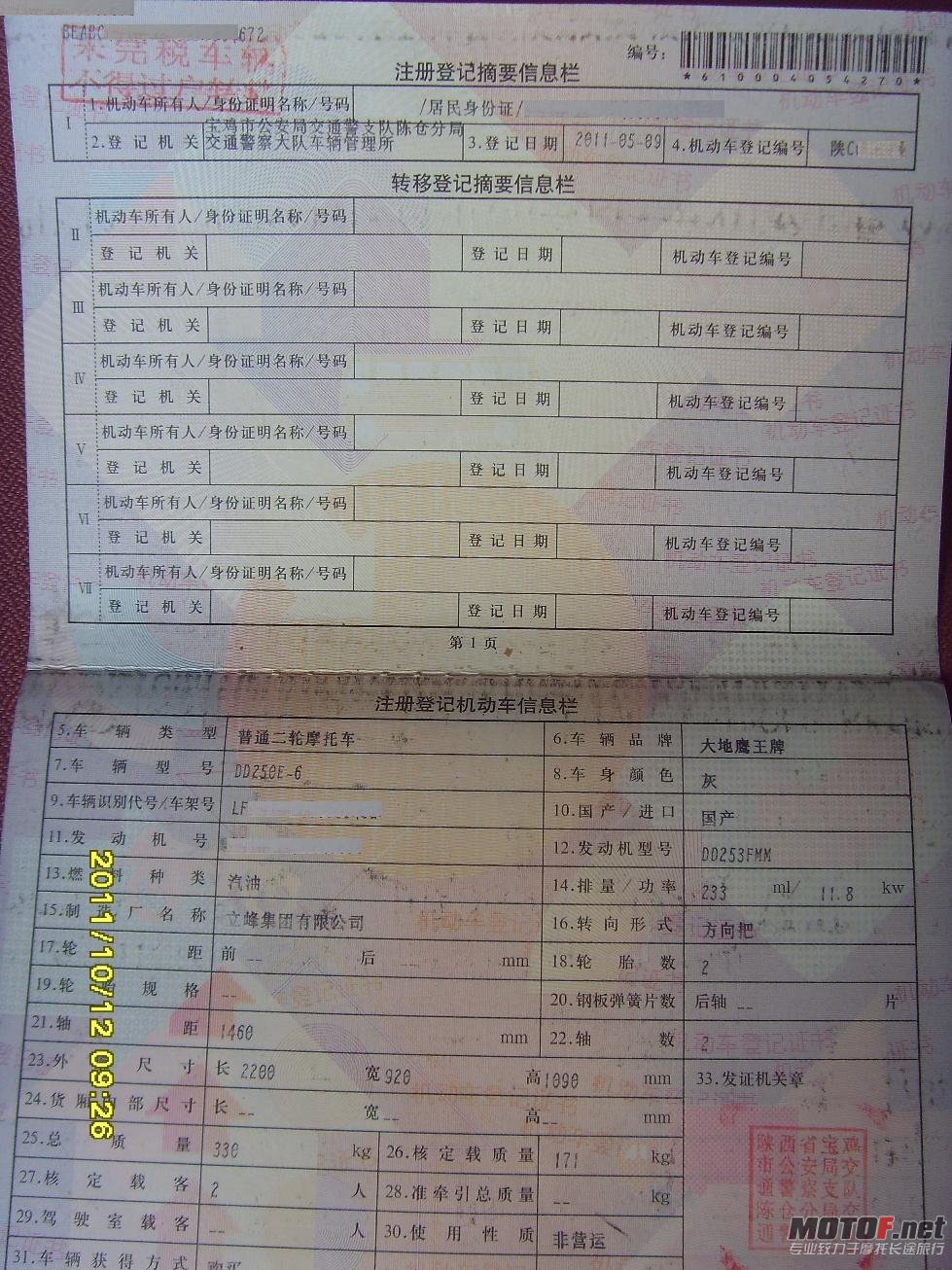 20.JPG
