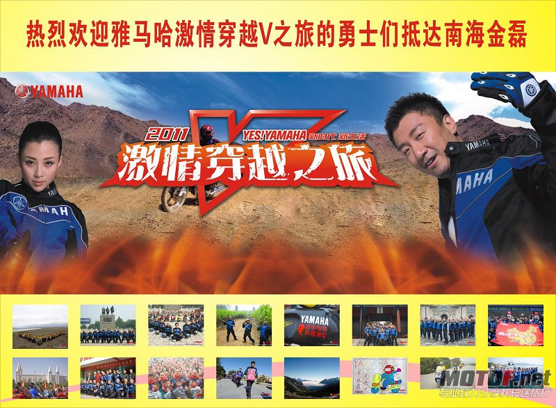 穿越背景画222.jpg