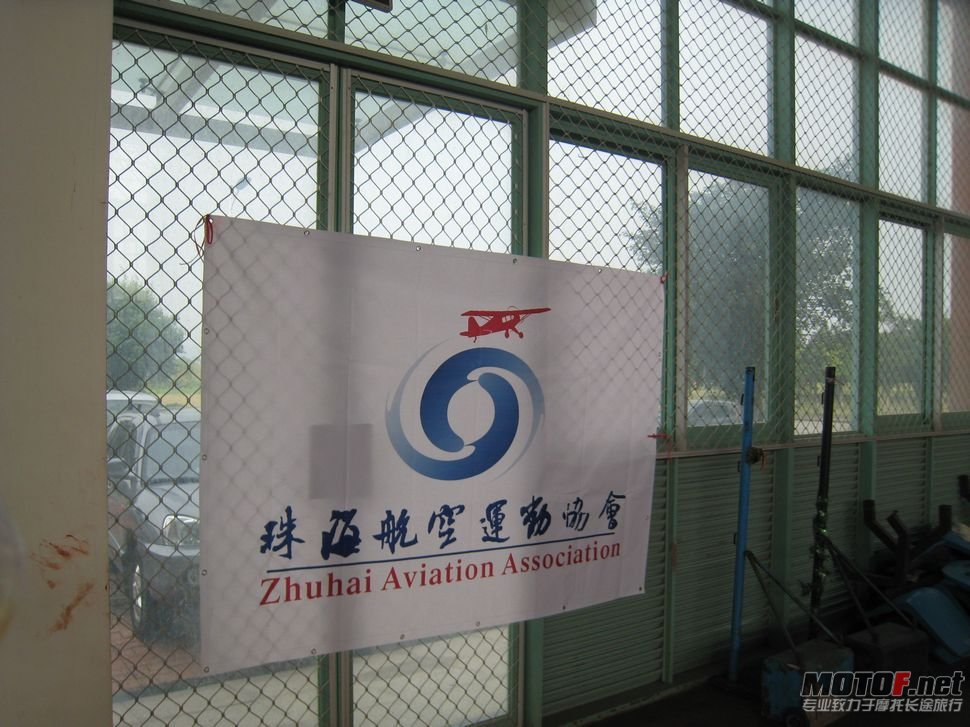 2011年10月29日参加室内模型赛吉林大学珠海分校 024.jpg