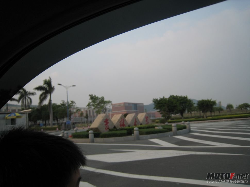 2011年10月29日参加室内模型赛吉林大学珠海分校 035.jpg