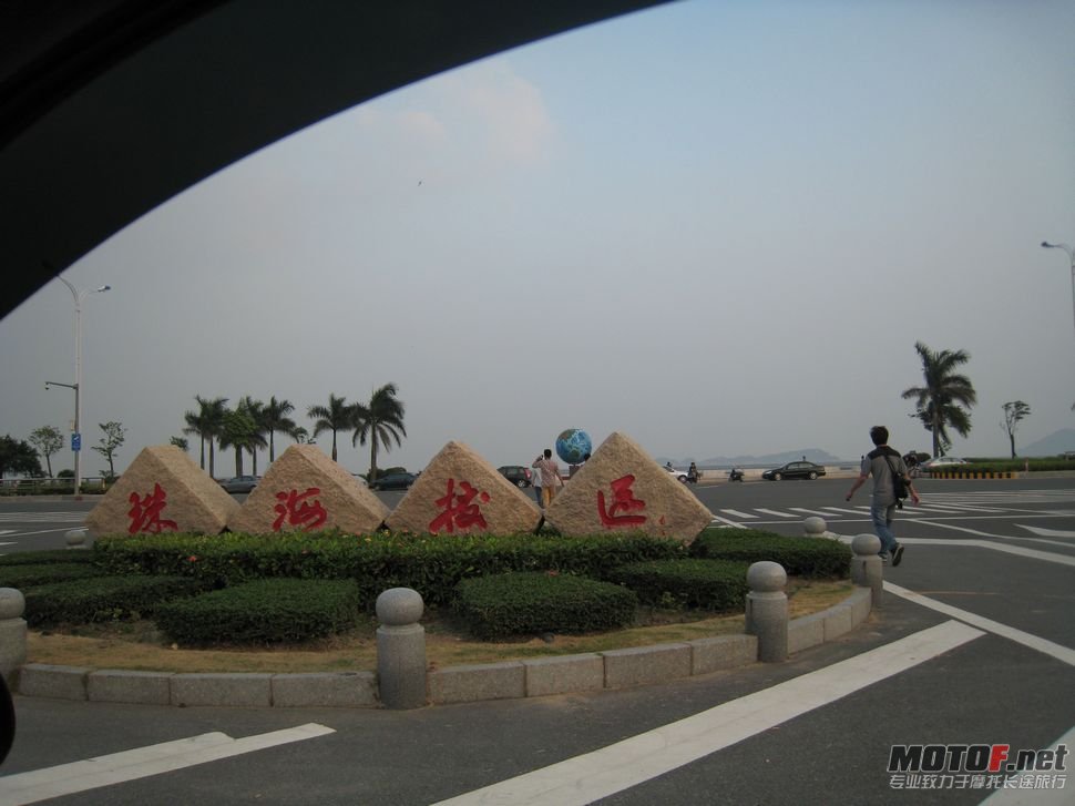 2011年10月29日参加室内模型赛吉林大学珠海分校 037.jpg