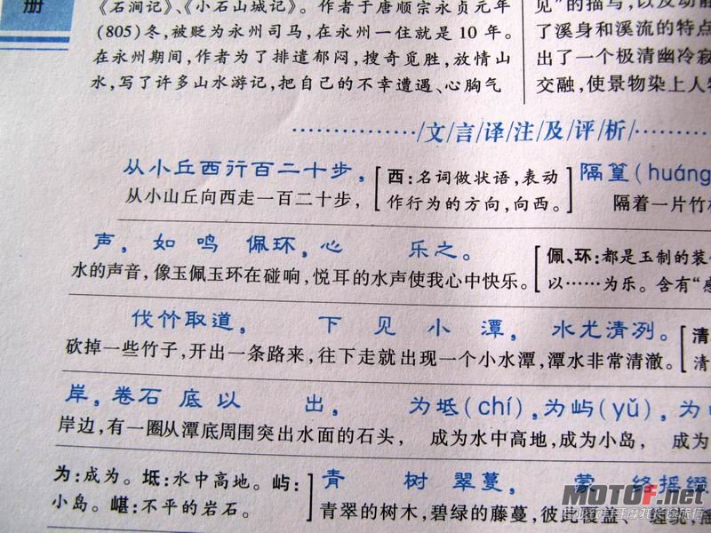 A 60.JPG