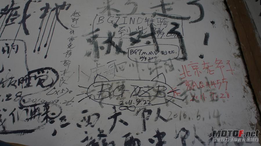 DSC00901.JPG