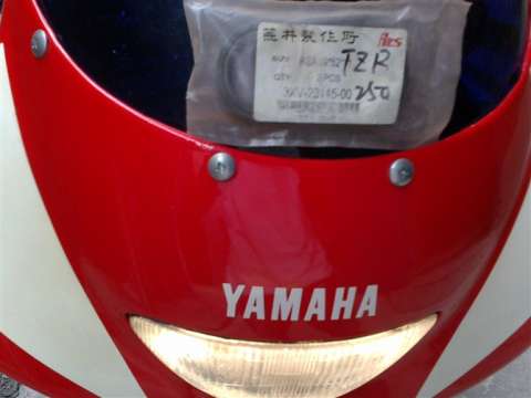 YAMAHA_3XV250CC