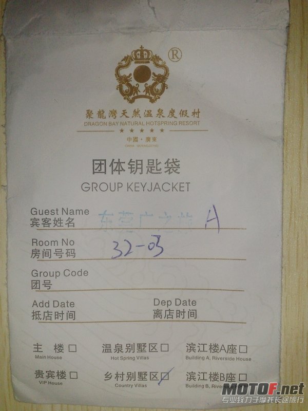 20111107450.jpg