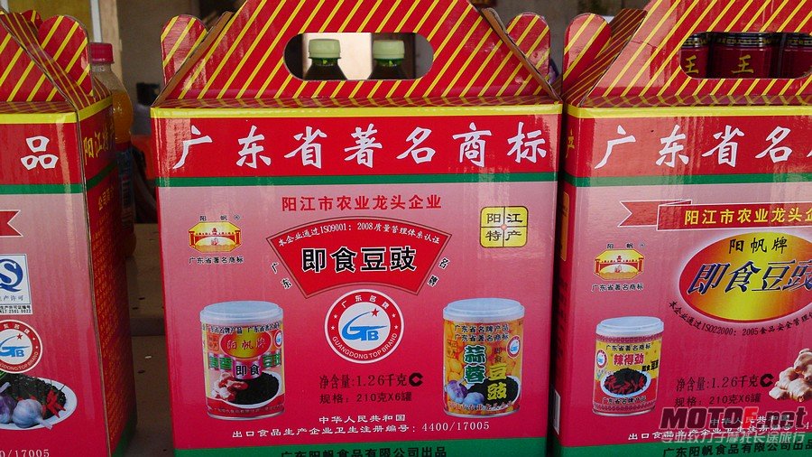 20111112338.JPG