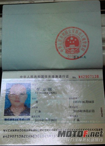 QQ截图20111116150311.jpg