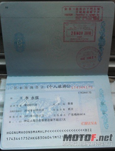 QQ截图20111116150320.jpg