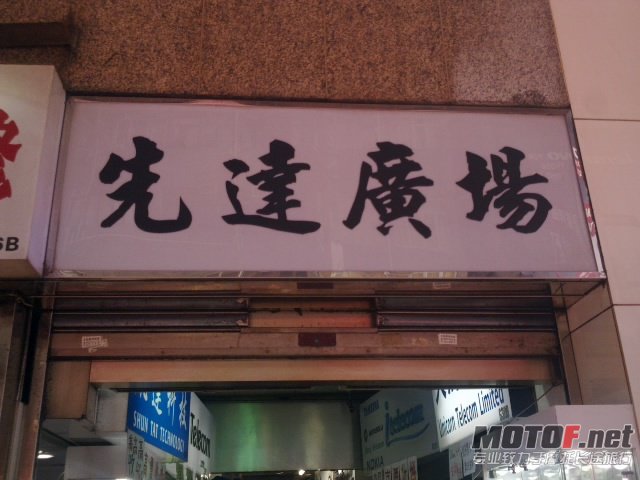 12112011242.jpg