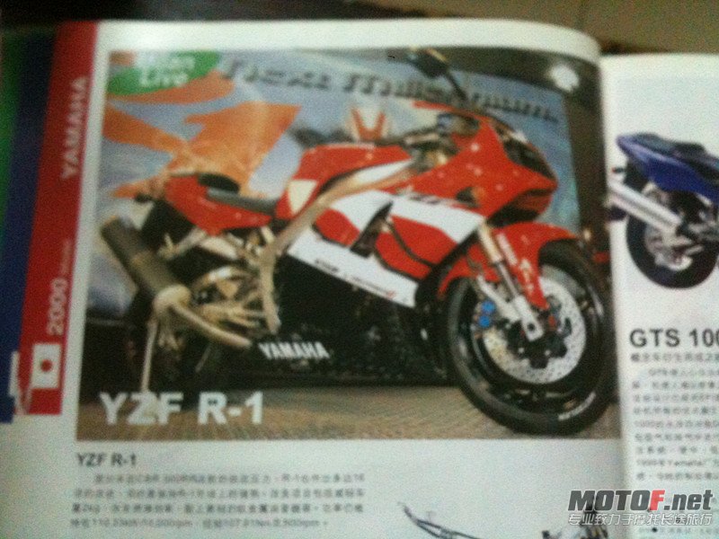 R1了，以前好像叫YZF1000