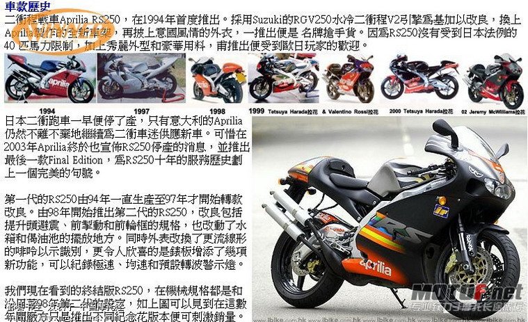 aprilia -1.jpg