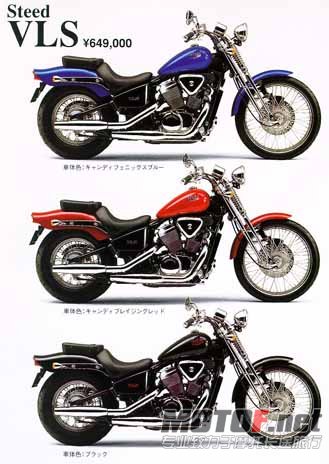 Steed vls