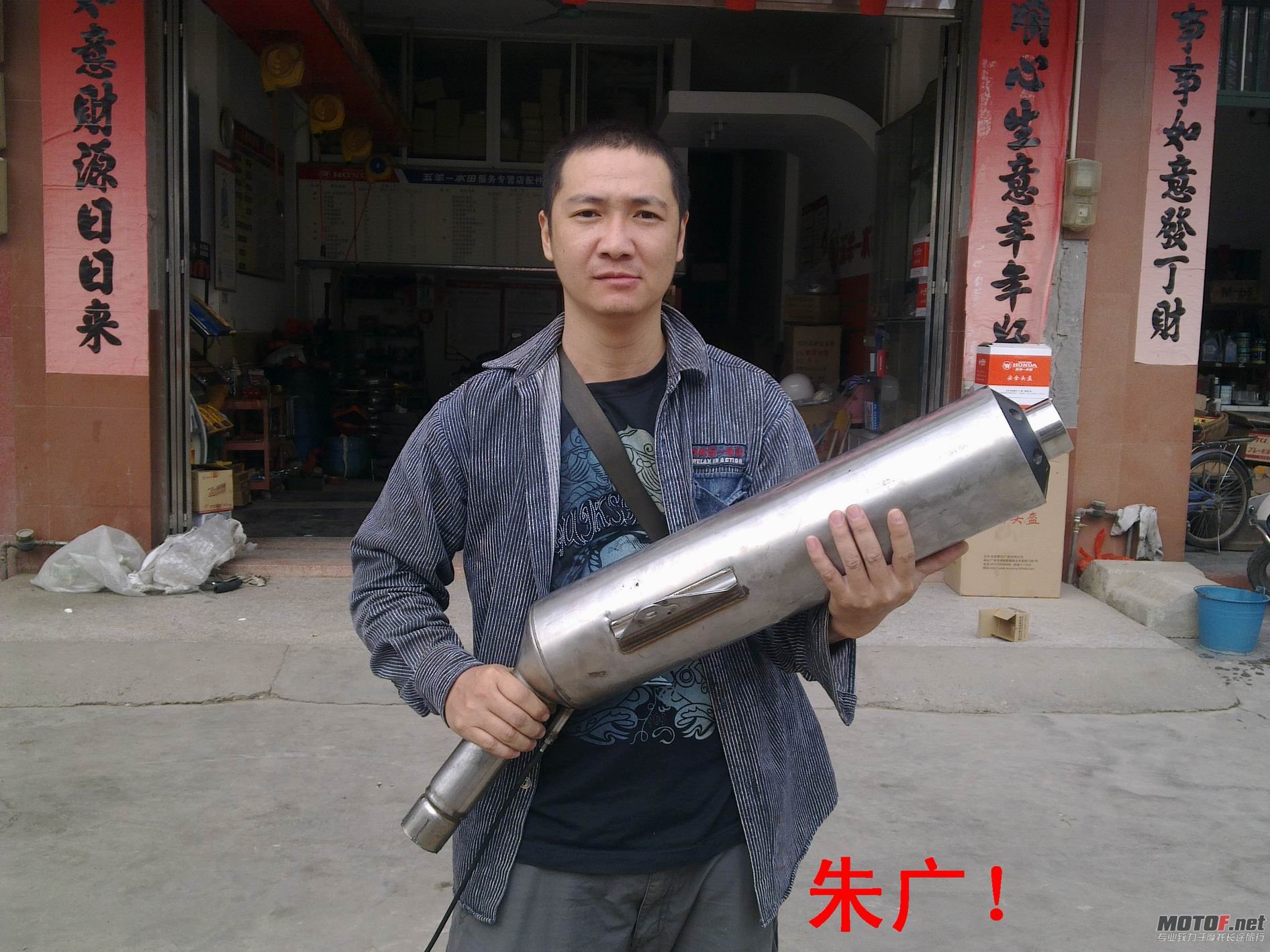 201111011981.jpg