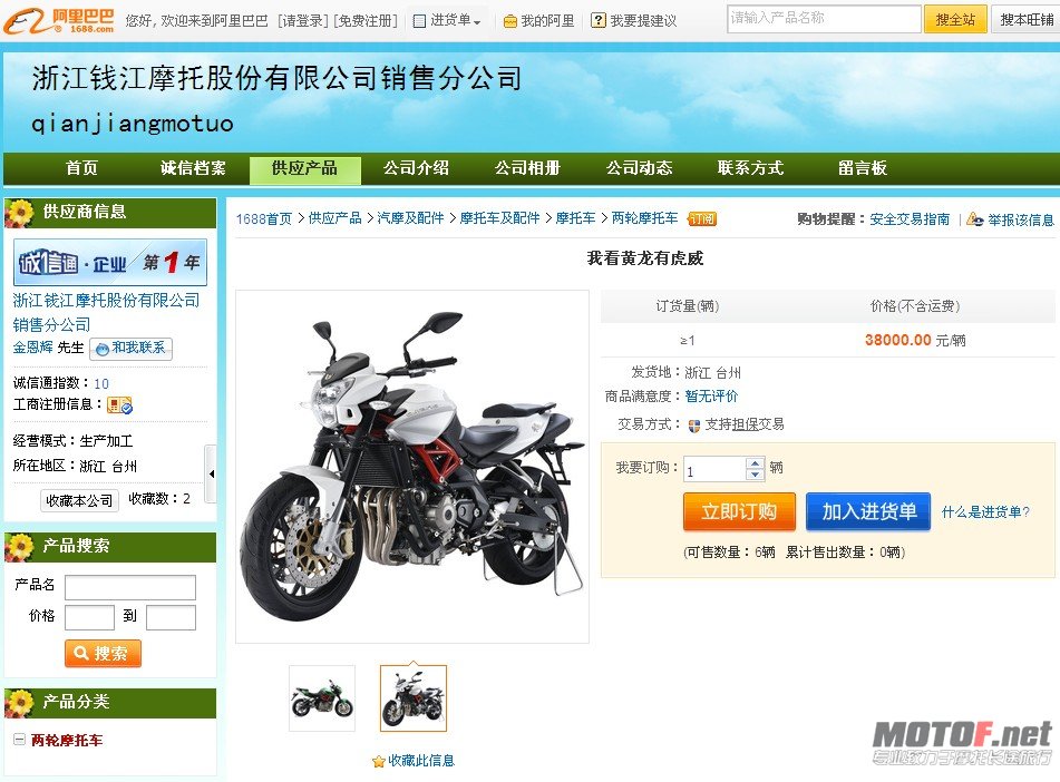BJ600.jpg