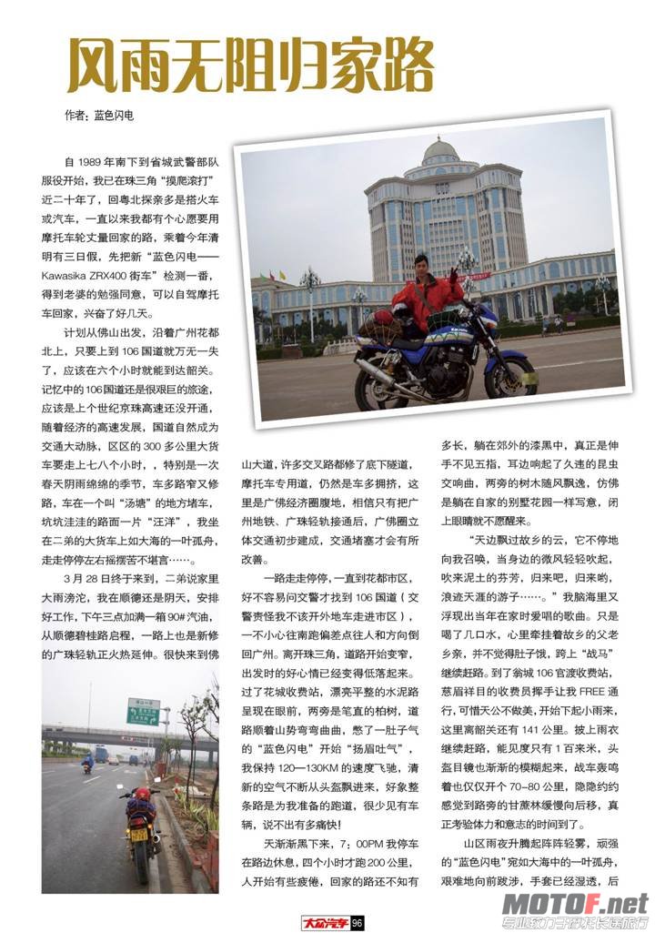 clip_image002.jpg