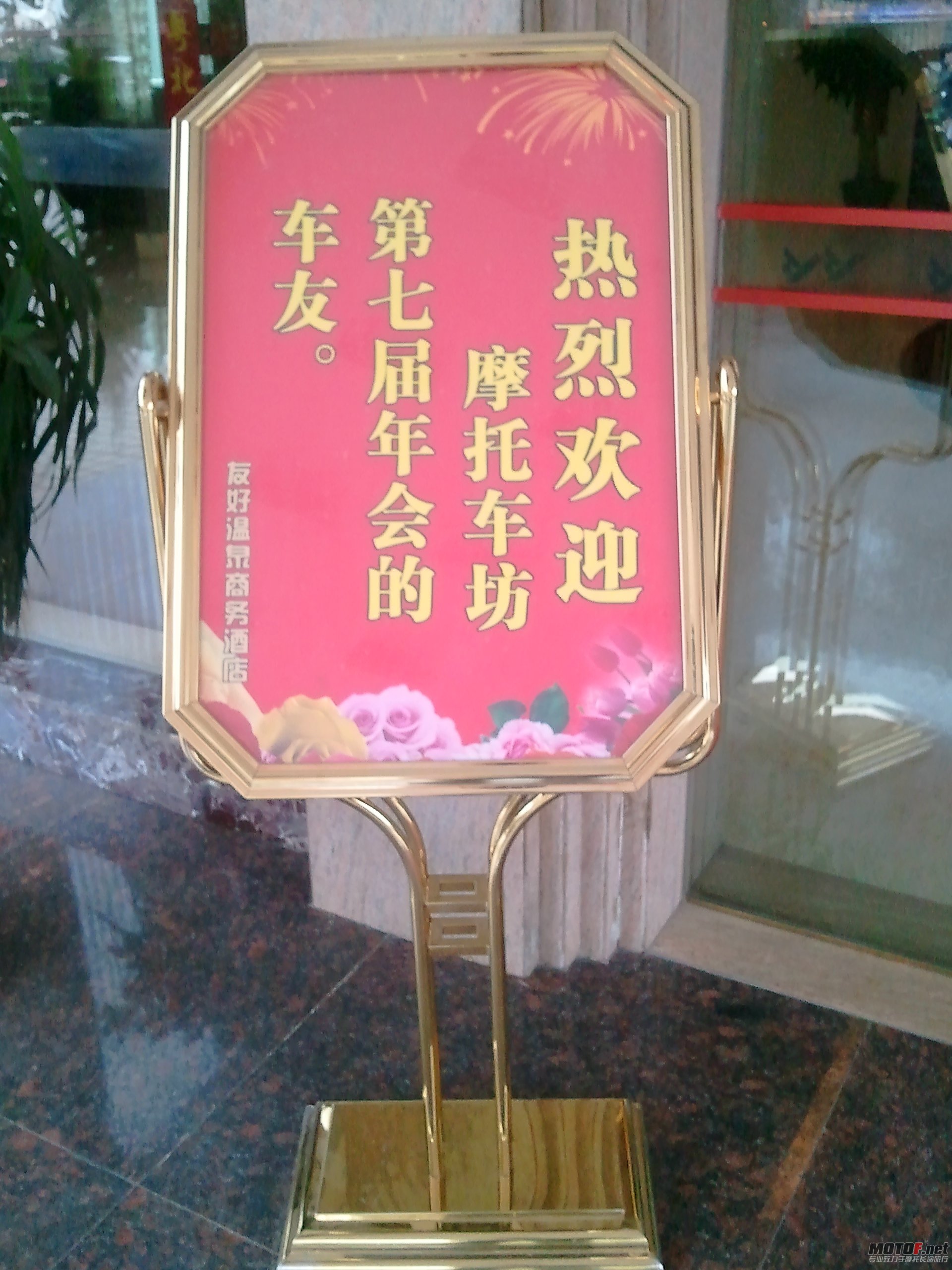 WP_000052.jpg