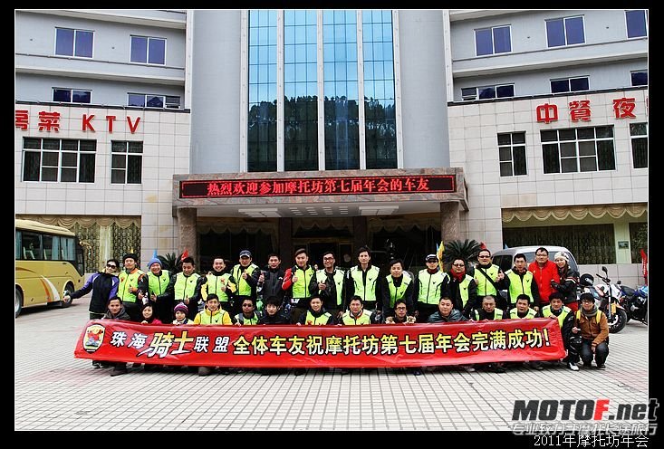 年会合照.jpg