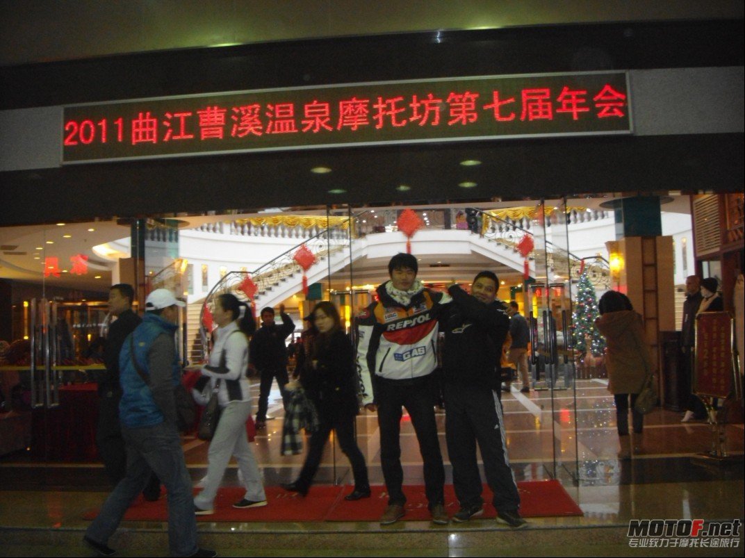 年会28.jpg