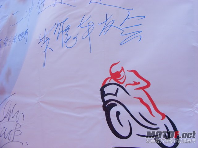 DSCF8000.jpg